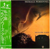 Françoise Hardy - Message Personnel (Vinyl, LP, Album, Reissue) Very Good (VG) / Good Plus (G+)