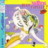 Various - うる星やつら Music Capsule 2 音楽編 (LP, Album) - Very Good (VG) / Very Good Plus (VG+)