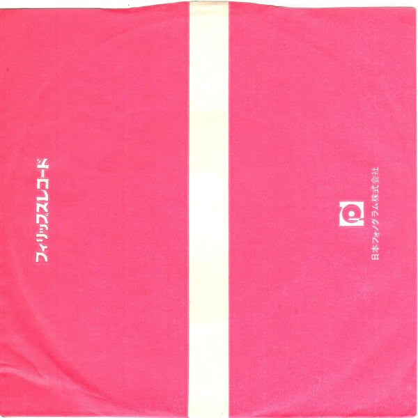 Roll On Down The Highway