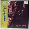 Charles Mingus - Jazz Portraits (Vinyl, LP, Album, Reissue, Stereo) Very Good Plus (VG+) / Very Good Plus (VG+)