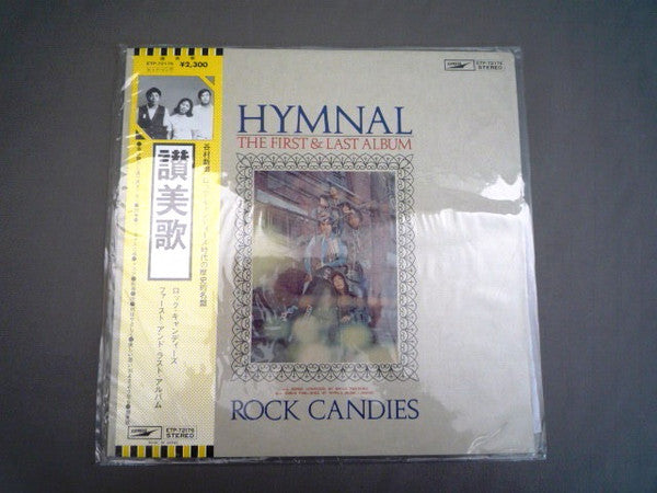 Master Release: Hymnal (The First & Last Album) = 讃美歌 by Rock Candies