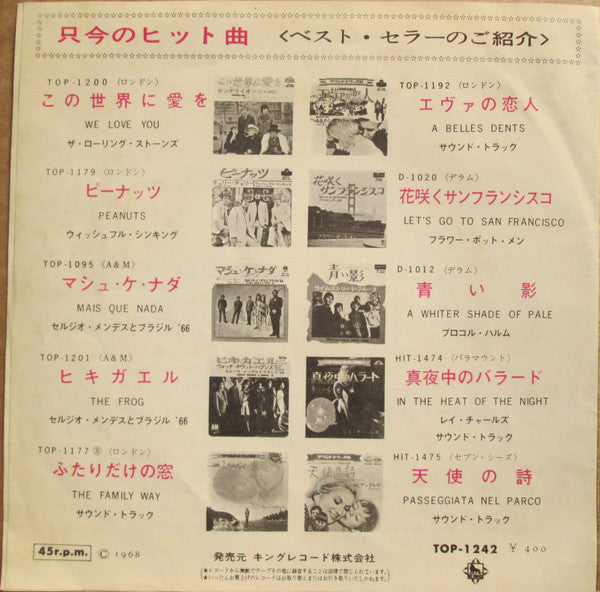 テル・ミー  = Tell Me