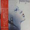 Phoebe Snow - Phoebe Snow (Vinyl, LP, Album) Very Good (VG) / Good Plus (G+)