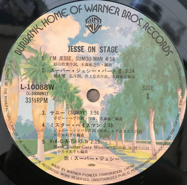 Jesse On Stage = ジェシー・オン・ステージ