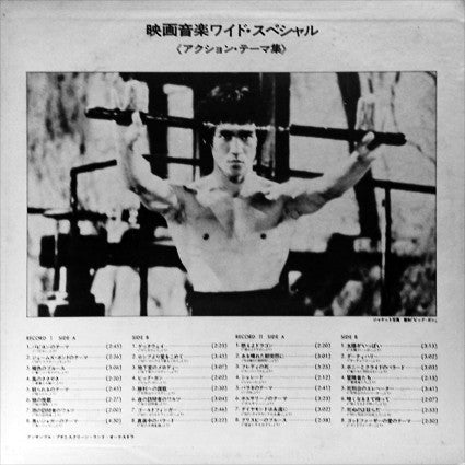 Screen Music Wide Special 'Action' Theme 32