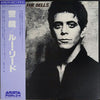 Lou Reed - The Bells (LP, Album) - Very Good Plus (VG+) / Very Good (VG)