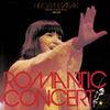 Hiromi Iwasaki - ロマンティック・コンサート = Romantic Concert (Vinyl, LP, Album, Quadraphonic) Very Good (VG) / Good Plus (G+)