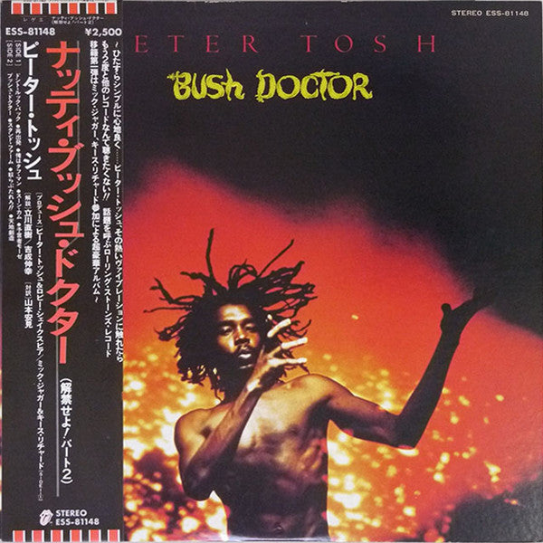 Bush Doctor