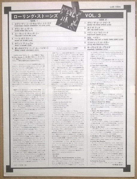 The Rolling Stones, Now!