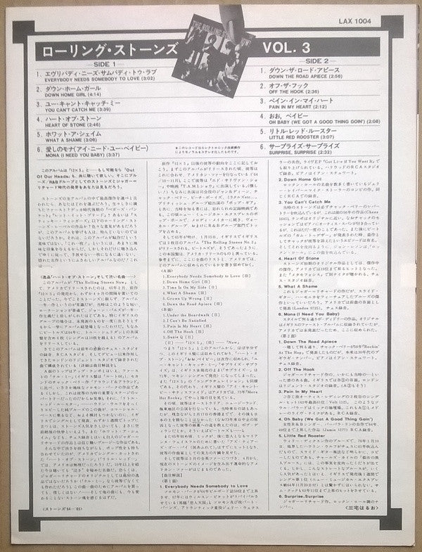 The Rolling Stones, Now!