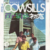 The Cowsills - 雨に消えた初恋 = The Rain, The Park & Other Things / リバー・ブルー = River Blue (Vinyl, 7