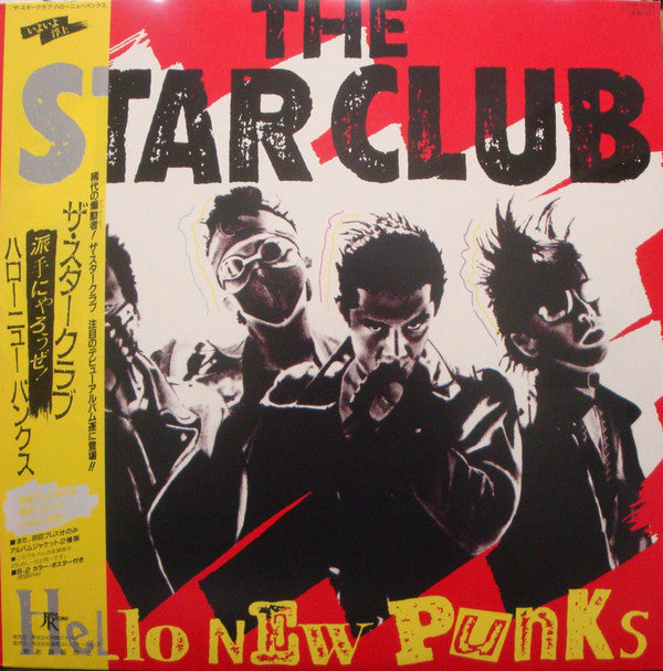 Release: Hello New Punks-Vinyl, Flexi-disc-Japan-1984-28JAL-17, SS-1-3930794