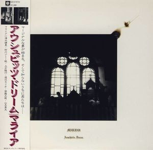 Release: Auschwitz Dream-Vinyl-Japan-1981-K28A-171-5452602