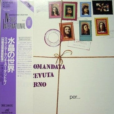 Release: Per....Un Mondo Di Cristallo-Vinyl-Japan-1984-K25P 426, K25P 426-3587769