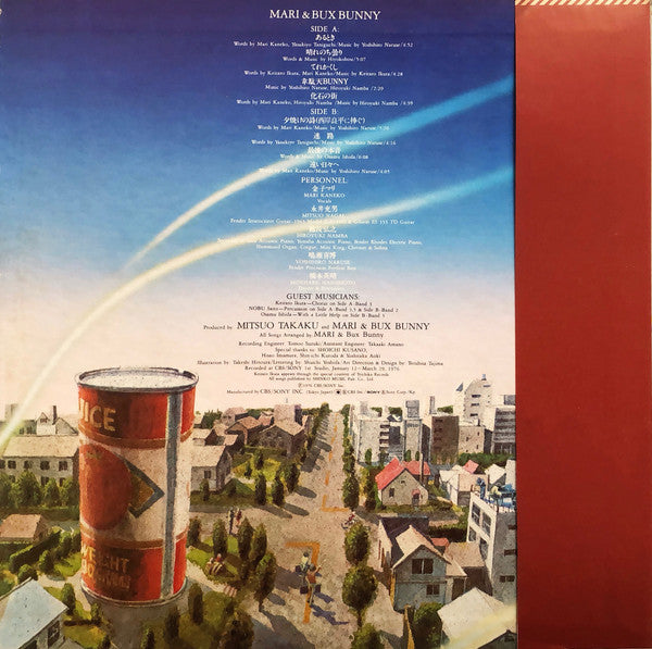 Mari & Bux Bunny = 金子マリ&バックスバニー