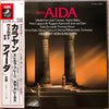 Giuseppe Verdi - Aida (3xVinyl, Box Set, LP) Very Good Plus (VG+) / Very Good Plus (VG+)