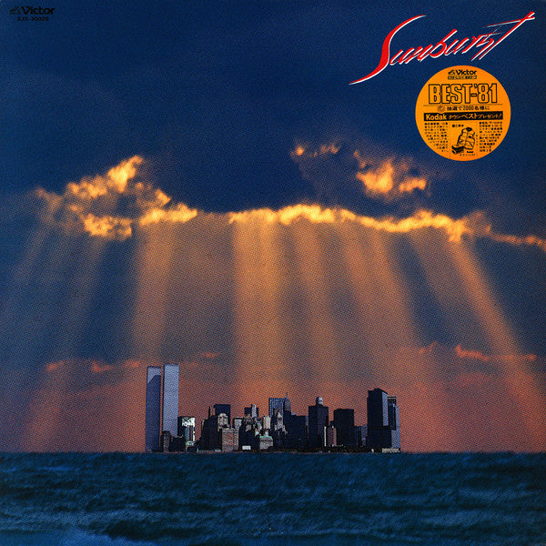 Release: Sunburst-Vinyl-Japan-1980-SJX-30026-2573854