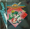 Atlanta Rhythm Section - Champagne Jam (LP, Album) - Very Good Plus (VG+) / Very Good Plus (VG+)