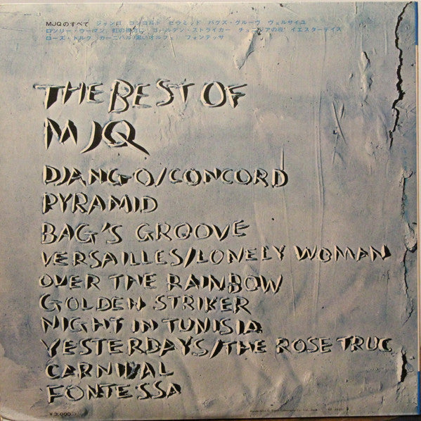 The Best of MJQ