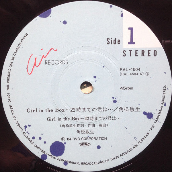 Girl In The Box~22時までの君は... / Step Into The Light