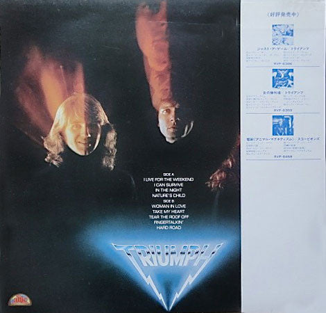 Release: Progressions Of Power-Vinyl-Japan-1980-RVP-6463, RVP-6463-3904740