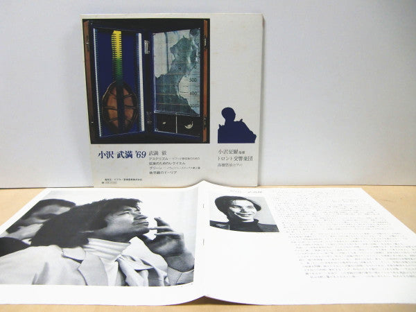 Asterism, Requiem, Green, The Dorian Horizon