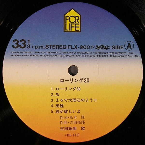 ローリング30 = Rolling 30