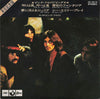 Pink Floyd - One Of These Days (Vinyl, 7