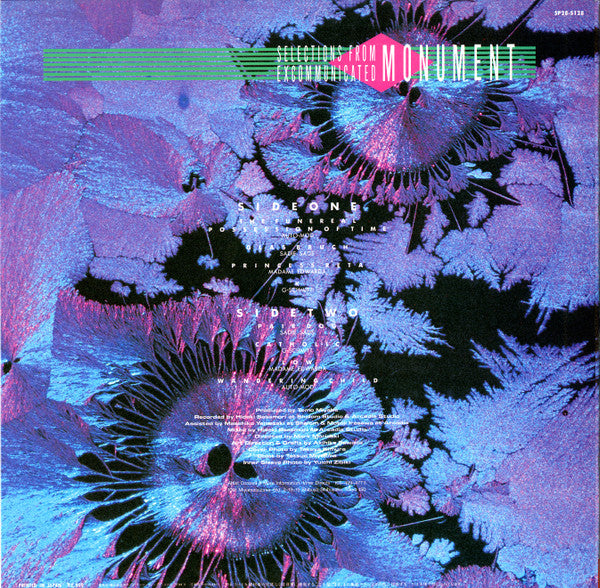 時の葬列　[Selections From Excommunicated Monument]