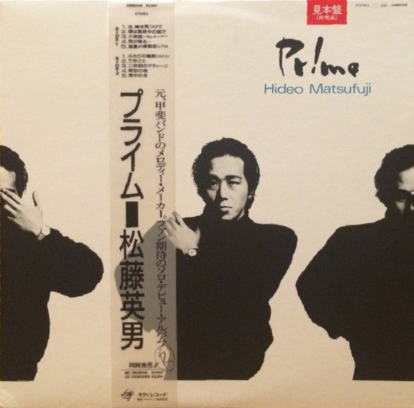Release: Unknown Release-Vinyl-Japan-1987-28MS0148-9230980