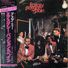 Ecstasy, Passion & Pain - Ecstasy, Passion & Pain (LP, Album) - Very Good Plus (VG+) / Very Good Plus (VG+)