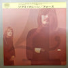 Soft Machine - Fourth (Vinyl, LP, Album) Very Good Plus (VG+) / Very Good (VG)