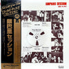 Various - Ginparis Session = 銀巴里セッション (LP, Album, Reissue, Mono) - Very Good Plus (VG+) / Very Good Plus (VG+)