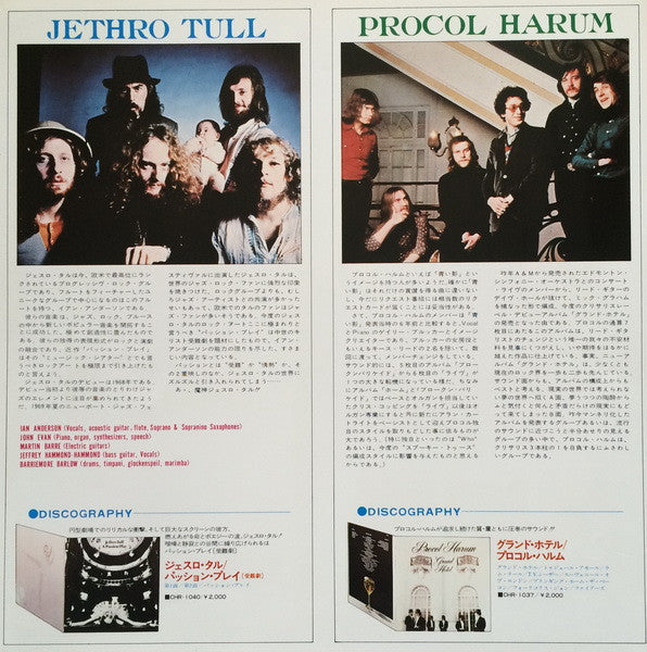 A Passion Play = パッション・プレイ