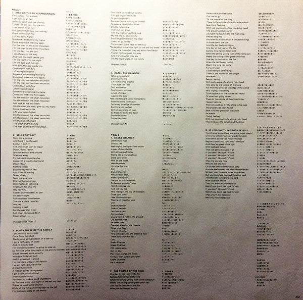 Ritchie Blackmore's Rainbow = 銀嶺の覇者