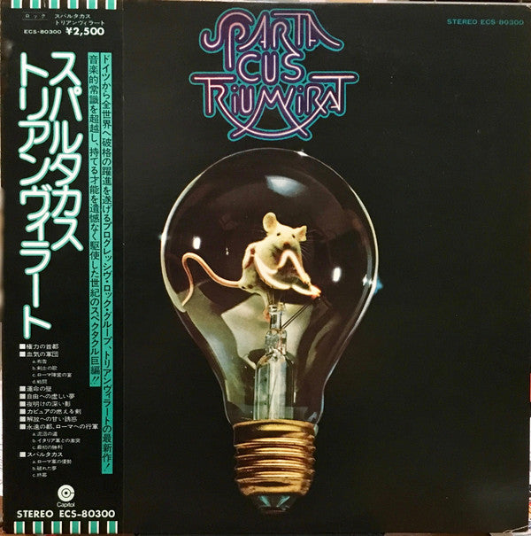 Release: Spartacus-Vinyl-Japan-1975-ECS 80300-2043017