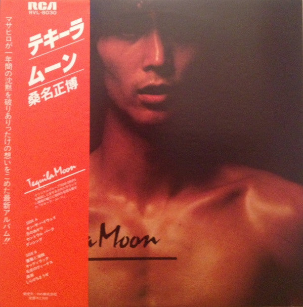 Master Release: Tequila Moon = テキーラ・ムーン by Masahiro Kuwana