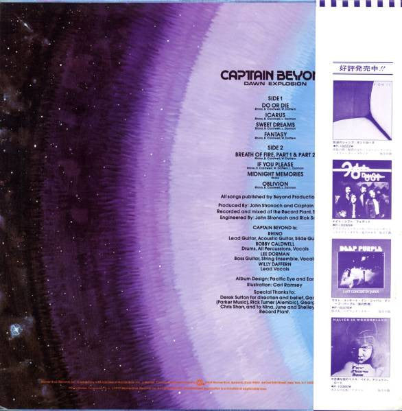 Release: Dawn Explosion-Vinyl-Japan-1977-P-10382W-5892663