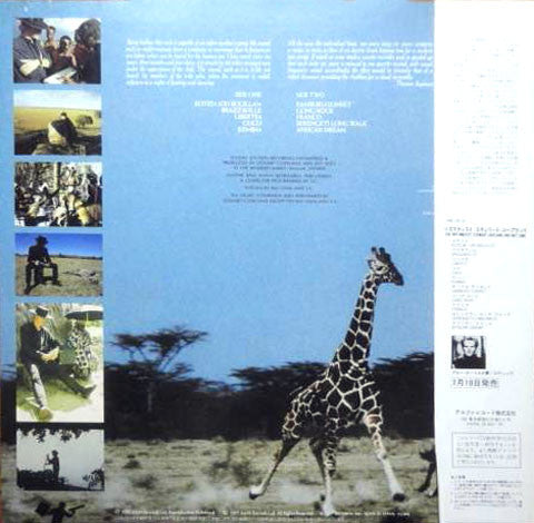 Release: The Rhythmatist-Vinyl-Japan-1985-AMP-28124-5919996