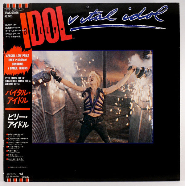 Master Release: Vital Idol by Billy Idol
