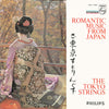 Tokyo String Orchestra - Romantic Music From Japan (Vinyl, LP, Album) Very Good (VG) / Good (G)