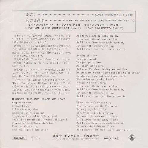 Release: Love's Theme / Under The Influence Of Love-Vinyl-Japan-1974-HIT-2131-2622479