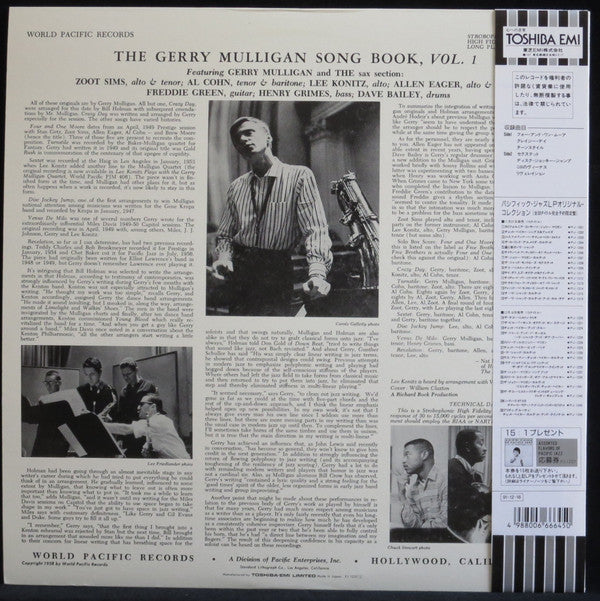 The Gerry Mulligan Songbook Volume 1