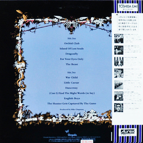 Release: The Hunter-Vinyl-Japan-1982-WWS-91041-6291214