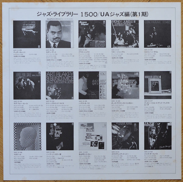 Coltrane Time