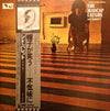 Syd Barrett - The Madcap Laughs (Vinyl, LP, Album, Reissue) Very Good Plus (VG+) / Very Good Plus (VG+)