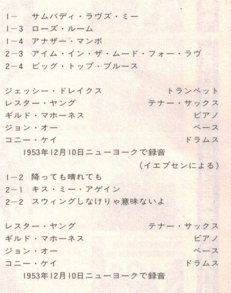 It Don't Mean A Thing (If It Ain't Got That Swing)