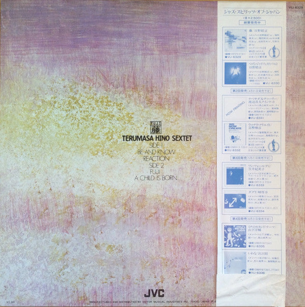 Master Release: Fuji by Terumasa Hino Sextet