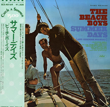 Summer Days (And Summer Nights!!)