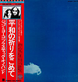 Release: Live Peace In Toronto 1969-Vinyl-Japan-1977-EAS-80703-1388320